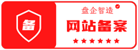 网站备案