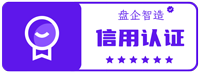 信用认证