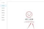 生成站点演示数据