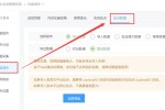 将一个站点内容复制到另一个站点
