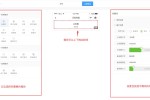 如何装修可视化企业小程序？