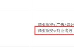 设置发布百度可视化企业小程序