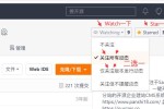 如何及时获取系统更新邮件通知？