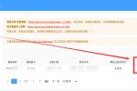 查看下载购买的模板