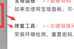 框架设置了后台域名，换了域名进不去后台怎么办？