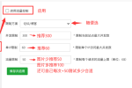 利用流量限制防止服务器主机被刷流量