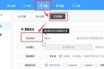 修改后台登陆目录地址