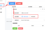 在一个网站发布文章同步发布到自己其它网站