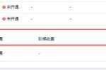 AI多语言/外贸通插件使用教程