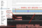 万能广告位应用使用教程