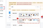 购买模板，如何导入模板演示数据？