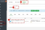 宝塔面板一键部署盘企CMS建站系统