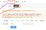 盘企CMS-AI助手使用教程