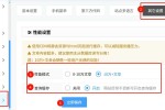 使用防护、缓存、页面静态化等方法来降低服务器负载