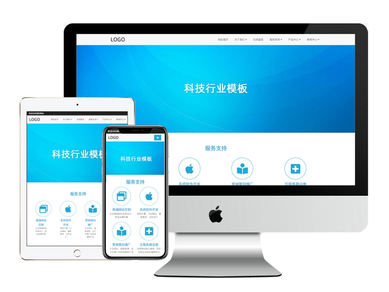 [响应式]科技IT互联网行业模板-PQ000006
