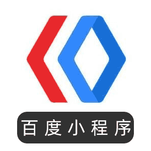 百度可视化企业小程序
