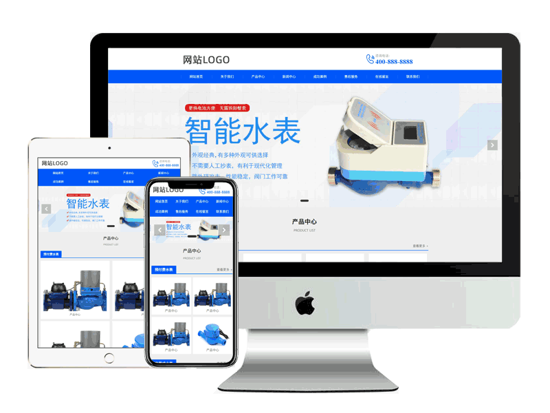 [响应式]营销型仪器制造设备制造生产行业模板-PQ000022