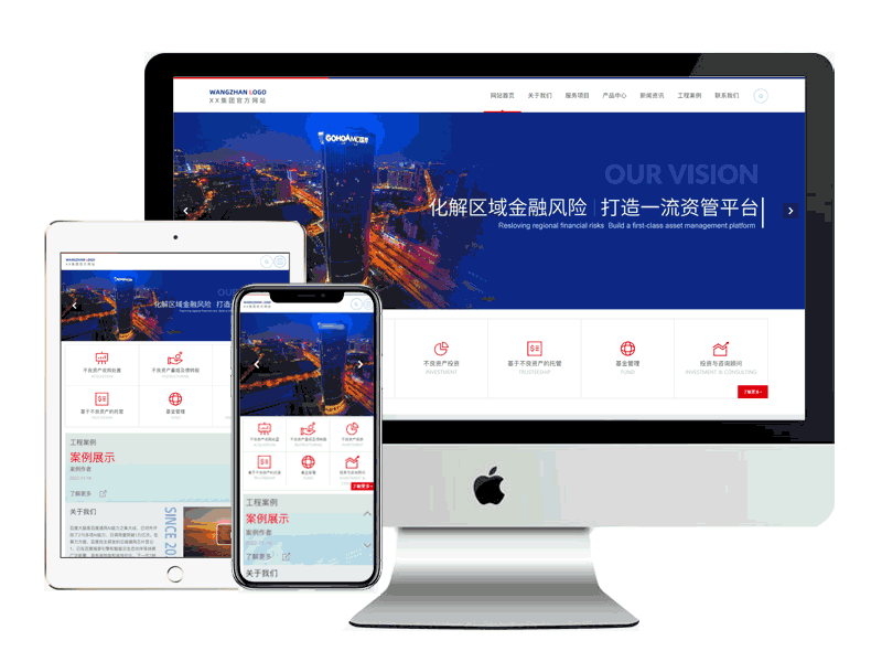 [响应式]集团企业公司通用型网站模板-PQ000053