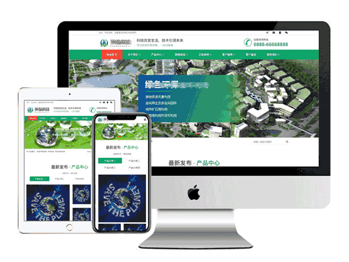 [响应式]环保新材料新能源类有限公司模板-PQ003002