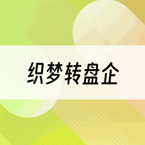 DedeCMS数据导入