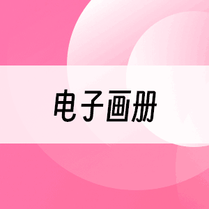 留言弹窗