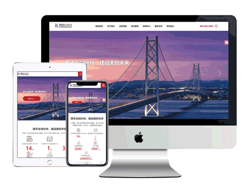 [响应式]企业集团建筑公司行业模板-PQ000502