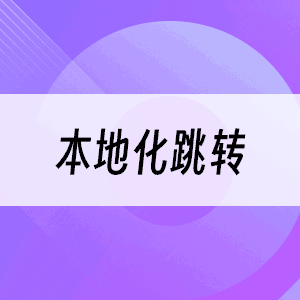 留言弹窗