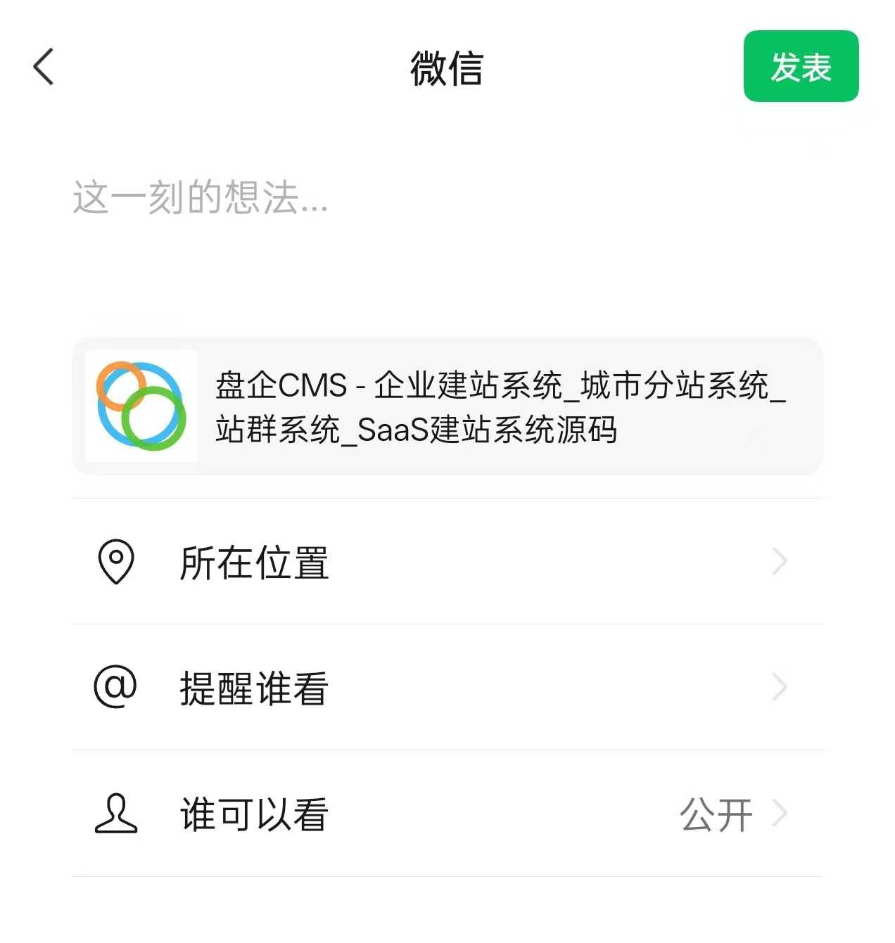 微信图片_20260108220234_24_2
