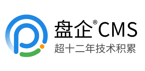 盘企CMS - SaaS建站系统源码（AI建站+城市分站集群）