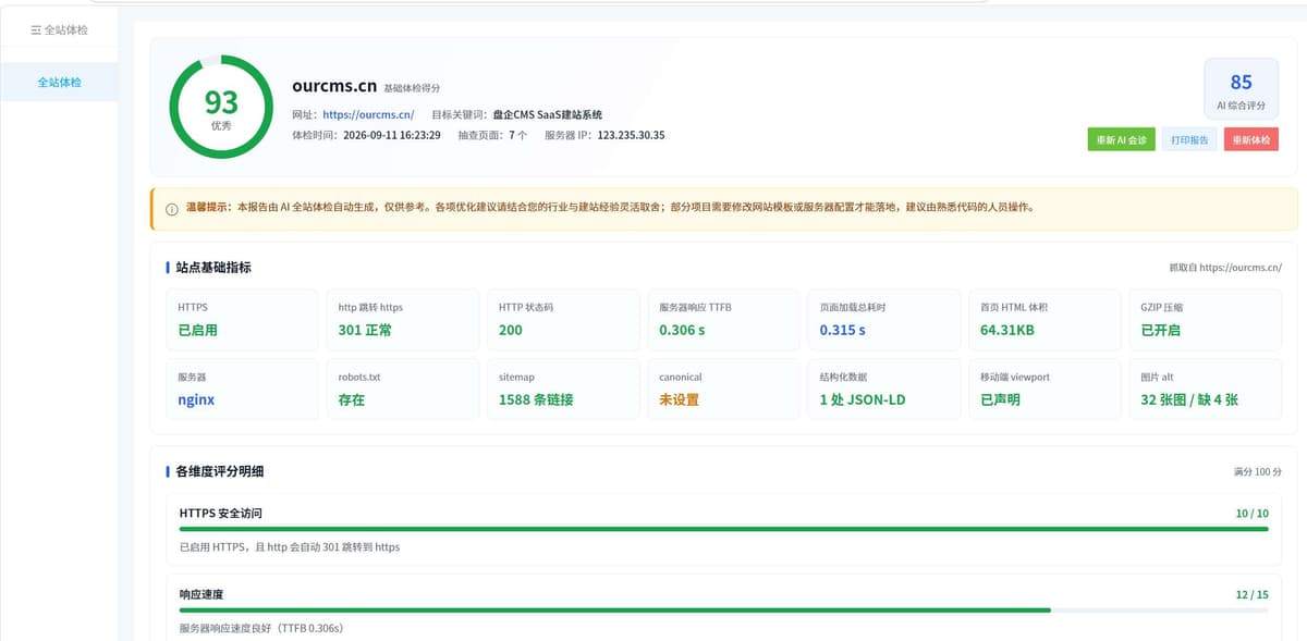 cfd4edf8cb2536c56a5d27f68438c259